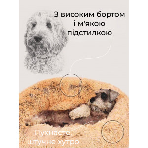 Лежанка «Ворс» персиковий 50 см. Photo 2